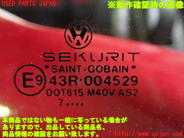 1UPJ-39541230]VW ニュービートルカブリオレ(1YAZJ)右ドア 中古 SAINT-GOBAIN SEKURIT M40V 43R-004529_m0005.jpg
