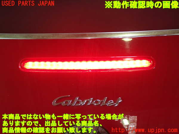 1UPJ-39541500]VW ニュービートルカブリオレ(1YAZJ)トランク 中古_m0003.jpg