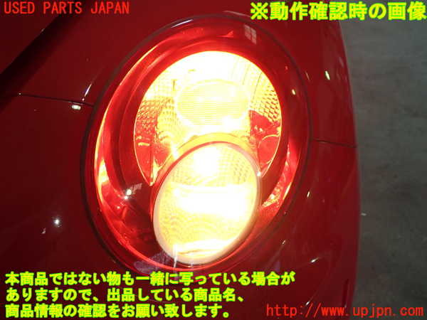 1UPJ-39541530]VW ニュービートルカブリオレ(1YAZJ)右テールランプ 中古_m0004.jpg