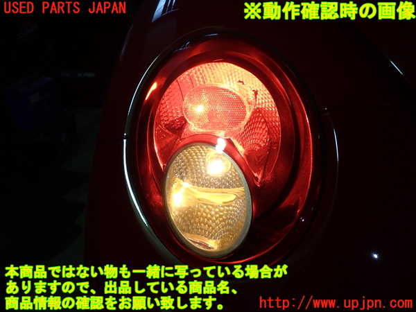 1UPJ-39541536]VW ニュービートルカブリオレ(1YAZJ)左テールランプ 中古_m0004.jpg