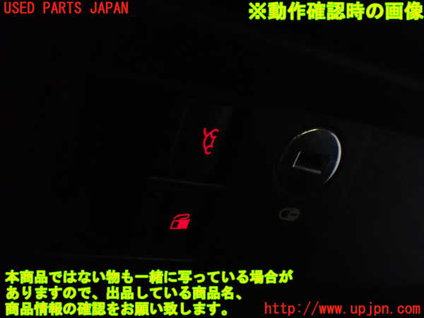 1UPJ-39546306]VW ニュービートルカブリオレ(1YAZJ)スイッチ1(給油口 トランク) 中古_m0003.jpg