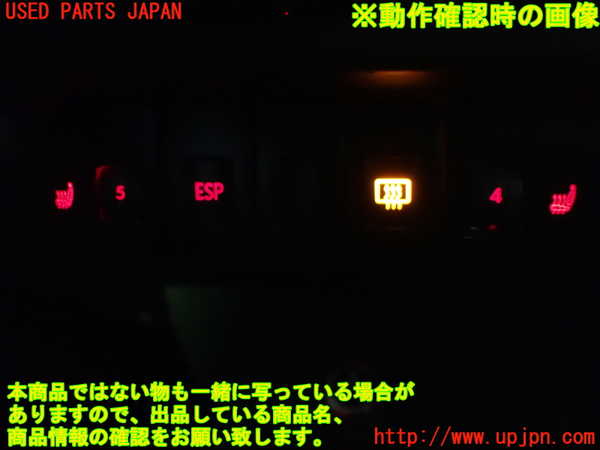 1UPJ-39546310]VW ニュービートルカブリオレ(1YAZJ)スイッチ5(シートヒーター) 中古_m0004.jpg
