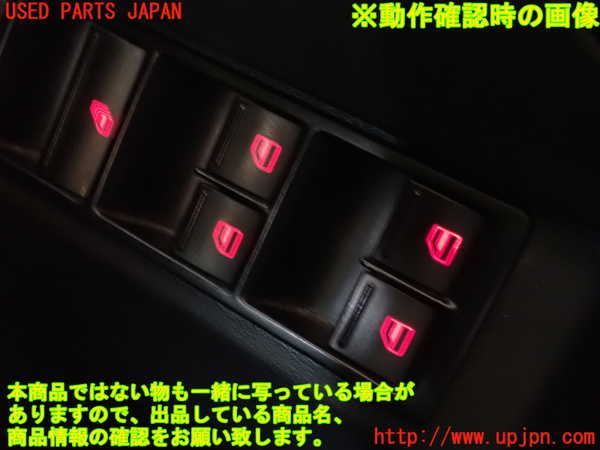 1UPJ-39546240]VW ニュービートルカブリオレ(1YAZJ)右パワーウィンドウスイッチ 中古_m0004.jpg