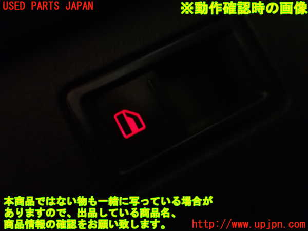 1UPJ-39546245]VW ニュービートルカブリオレ(1YAZJ)左パワーウィンドウスイッチ 中古_m0004.jpg
