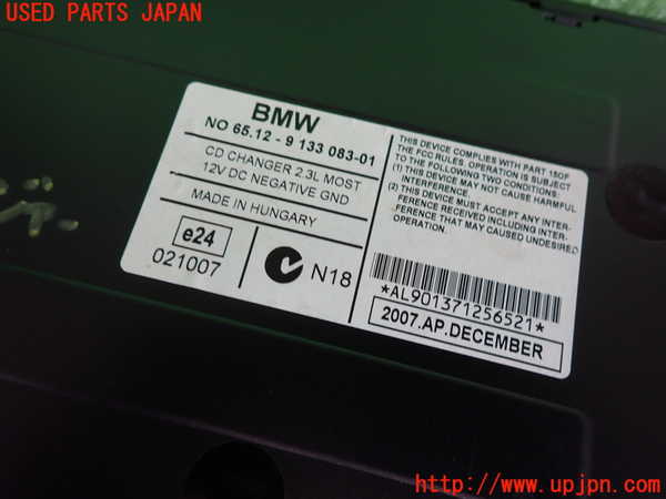 2UPJ-39556505]BMW 335i カブリオレ(WL35)CDチェンジャー 中古 (E93)_m0004.jpg