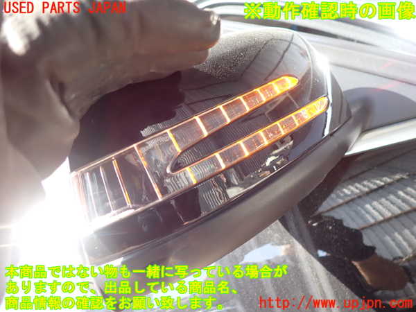 2UPJ-39561210]ベンツ C200 コンプレッサー ステーションワゴン(204241)右ドアミラー 中古 (S204)_m0005.jpg