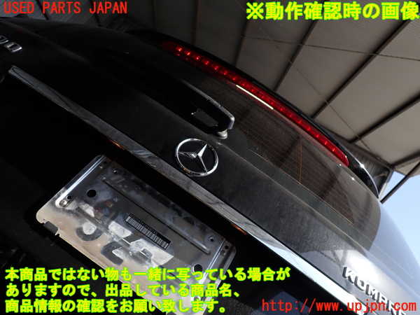 2UPJ-39561566]ベンツ C200 コンプレッサー ステーションワゴン(204241)バックドア リアゲート ハッチ (43R-00048) 中古 (S204)_m0005.jpg
