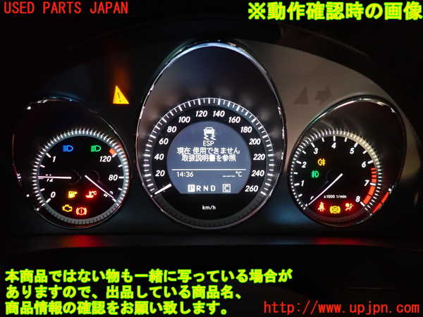 2UPJ-39566170]ベンツ C200 コンプレッサー ステーションワゴン(204241)スピードメーター 中古 (S204)_m0004.jpg