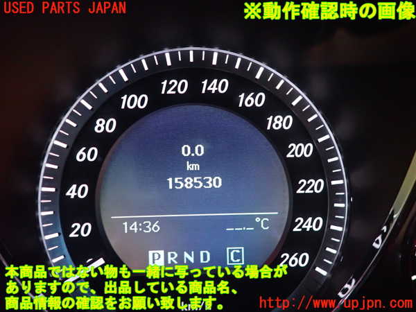 2UPJ-39566170]ベンツ C200 コンプレッサー ステーションワゴン(204241)スピードメーター 中古 (S204)_m0005.jpg