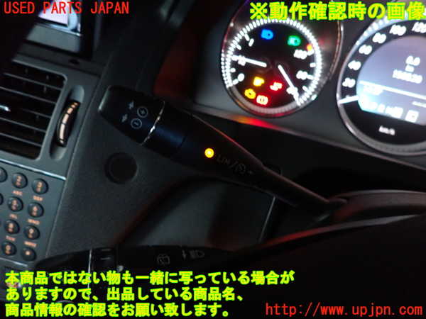 2UPJ-39566720]ベンツ C200 コンプレッサー ステーションワゴン(204241)コンビネーションスイッチ 中古 (S204)_m0005.jpg