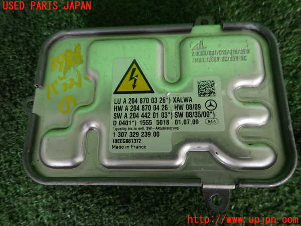 2UPJ-39566441]ベンツ C200 コンプレッサー ステーションワゴン(204241)バラスト1 中古 (S204)_m0003.jpg