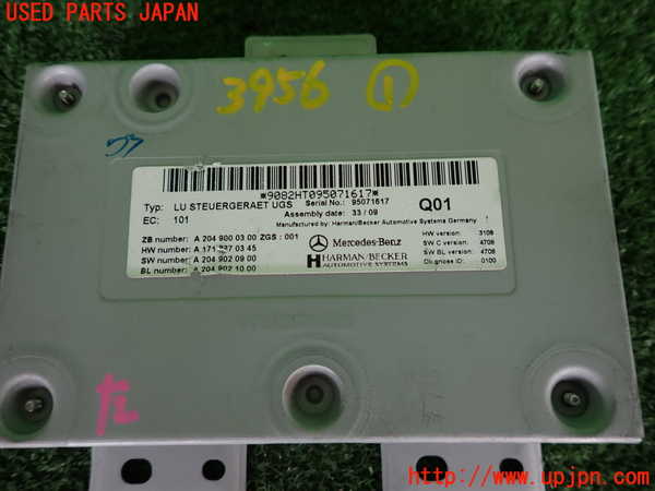 2UPJ-39566146]ベンツ C200 コンプレッサー ステーションワゴン(204241)コンピューター1 中古 (S204)_m0003.jpg