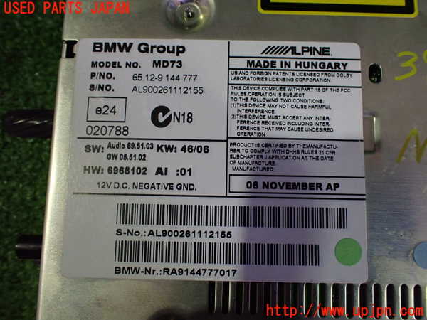 2UPJ-39576485]BMW 325i ツーリング(VS25)(E91)MDプレーヤー 中古_m0003.jpg