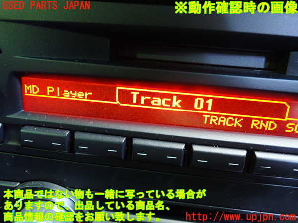 2UPJ-39576485]BMW 325i ツーリング(VS25)(E91)MDプレーヤー 中古_m0004.jpg