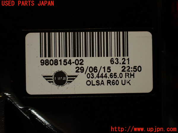 2UPJ-39581530]BMW ミニ(MINI)クーパーD クロスオーバー(XD20F)(R60)右テールランプ 中古_m0004.jpg