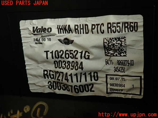 2UPJ-39586081]BMW ミニ(MINI)クーパーD クロスオーバー(XD20F)(R60)エバポレーター1 中古_m0005.jpg