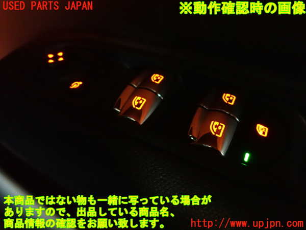 2UPJ-39586240]BMW ミニ(MINI)クーパーD クロスオーバー(XD20F)(R60)右前パワーウィンドウスイッチ 中古_m0004.jpg
