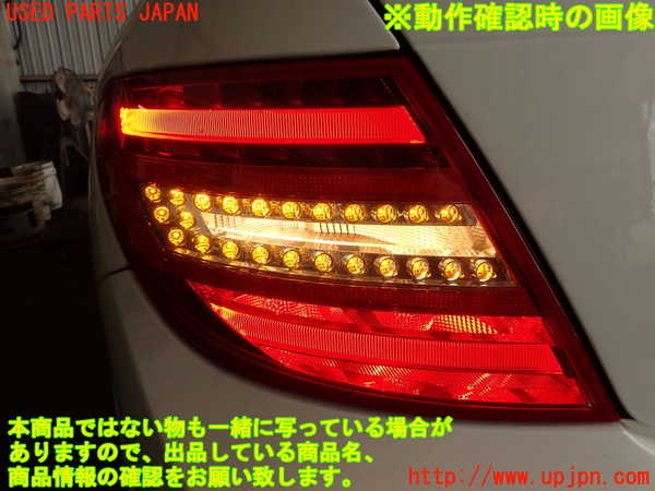 2UPJ-39591536]ベンツ C180(204049)左テールランプ 中古 (W204)_m0005.jpg