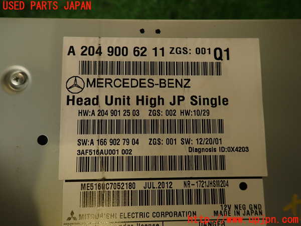 2UPJ-39596589]ベンツ C180(204049)カーナビゲーション HDD 中古 (W204)_m0004.jpg