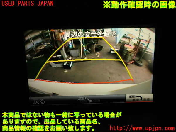2UPJ-39596680]ベンツ C180(204049)バックカメラ 中古 (W204)_m0005.jpg