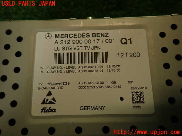 2UPJ-39596660]ベンツ C180(204049)TVチューナー 中古 (W204)_m0004.jpg