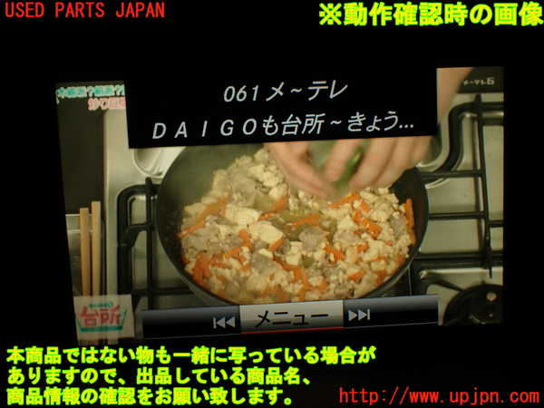 2UPJ-39596660]ベンツ C180(204049)TVチューナー 中古 (W204)_m0005.jpg