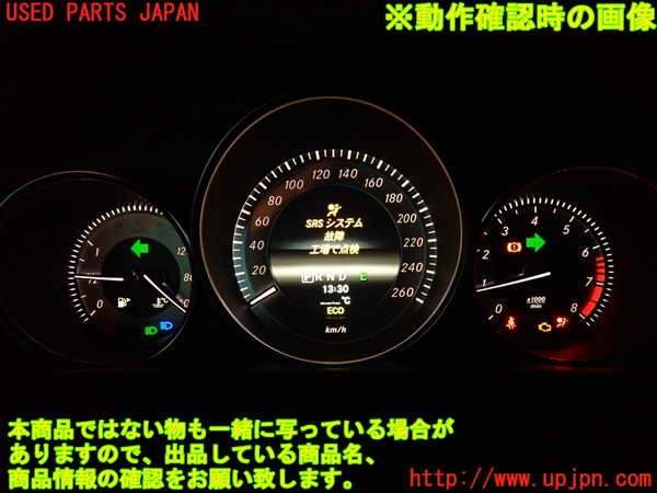 2UPJ-39596170]ベンツ C180(204049)スピードメーター 中古 (W204)_m0005.jpg