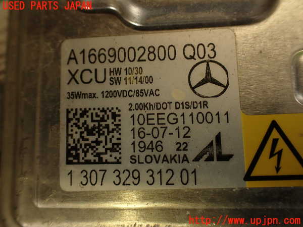 2UPJ-39596441]ベンツ C180(204049)バラスト1 中古 (W204)_m0003.jpg