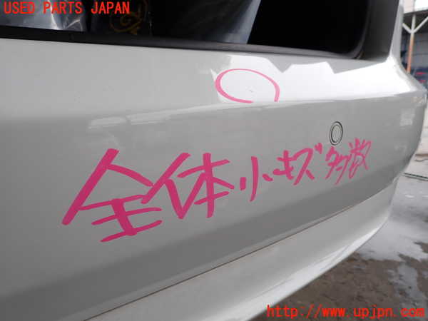 2UPJ-39601610]アウディ・A4 アバント(8EALT)リアバンパー 中古_m0004.jpg