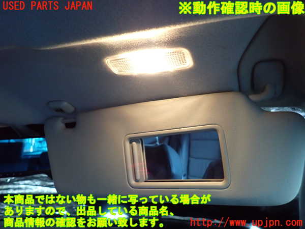 2UPJ-39607625]アウディ・A4 アバント(8EALT)室内サンバイザー右側 中古_m0004.jpg