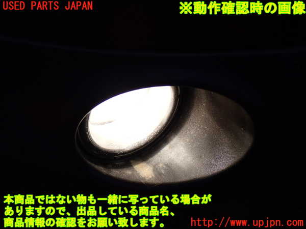 2UPJ-39611180]エクスプローラー(1FMHK9)右フォグ 中古_m0005.jpg