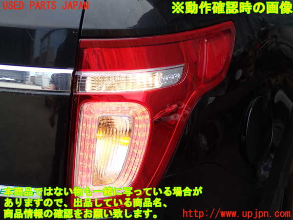 2UPJ-39611530]エクスプローラー(1FMHK9)右テールランプ 中古_m0004.jpg