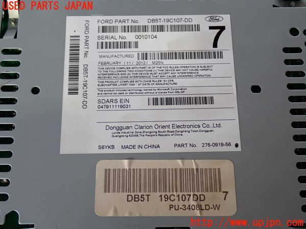 2UPJ-39616480]エクスプローラー(1FMHK9)CDプレーヤー 中古_m0004.jpg