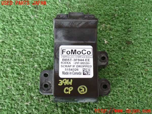 2UPJ-39616147]エクスプローラー(1FMHK9)コンピューター2 中古_m0001.jpg