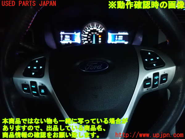 2UPJ-39617855]エクスプローラー(1FMHK9)ステアリングホイール 中古_m0005.jpg