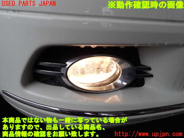 2UPJ-39631180]ベンツ C200 コンプレッサー ステーションワゴン S204(204241)右フォグ 中古_m0004.jpg