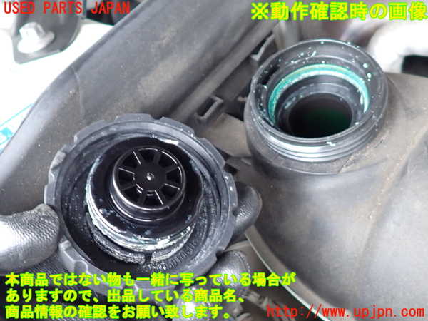 2UPJ-39632410]ベンツ C200 コンプレッサー ステーションワゴン S204(204241)ラジエータータンク 中古_m0005.jpg