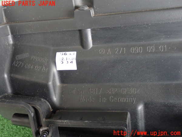2UPJ-39632560]ベンツ C200 コンプレッサー ステーションワゴン S204(204241)エアクリーナーボックス 中古_m0003.jpg