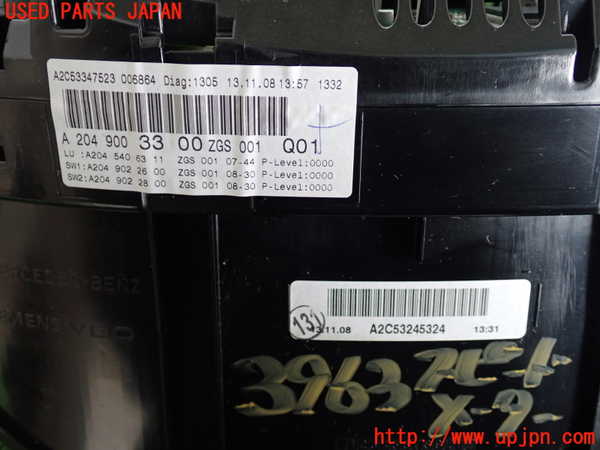 2UPJ-39636170]ベンツ C200 コンプレッサー ステーションワゴン S204(204241)スピードメーター 中古_m0003.jpg