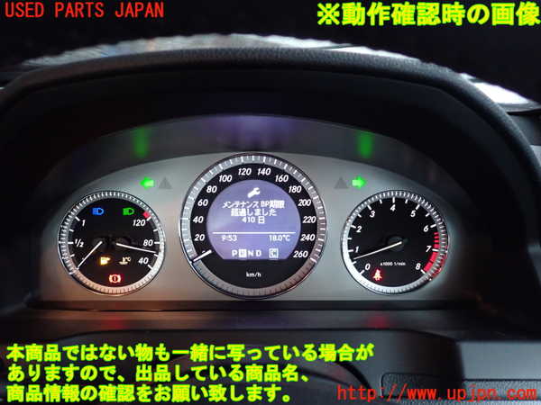 2UPJ-39636170]ベンツ C200 コンプレッサー ステーションワゴン S204(204241)スピードメーター 中古_m0004.jpg