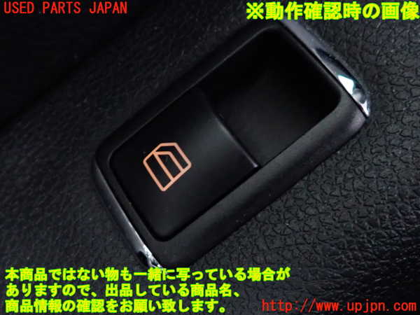 2UPJ-39636245]ベンツ C200 コンプレッサー ステーションワゴン S204(204241)左前パワーウィンドウスイッチ 中古_m0005.jpg
