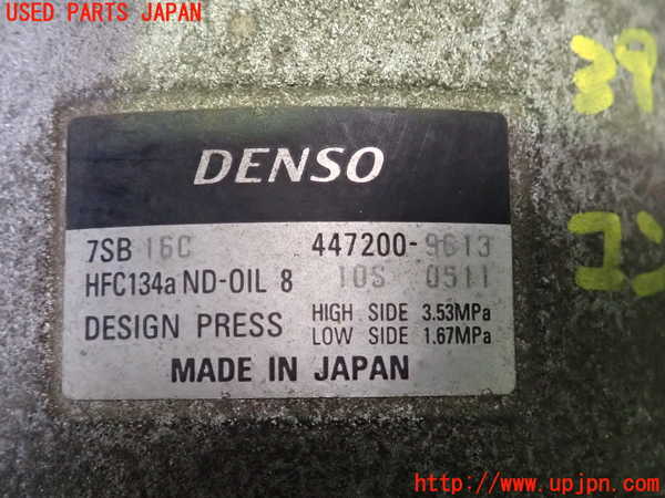 2UPJ-39646025]ポルシェ・ボクスター(986K)エアコンコンプレッサー 中古_m0004.jpg