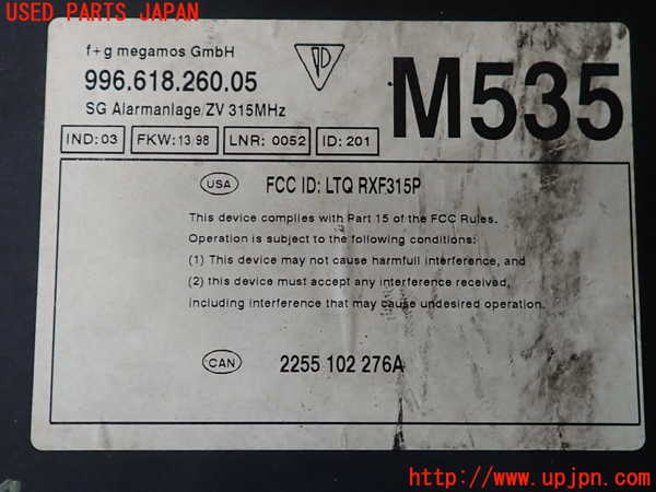 2UPJ-39646146]ポルシェ・ボクスター(986K)コンピューター1 中古 99661826005_m0002.jpg