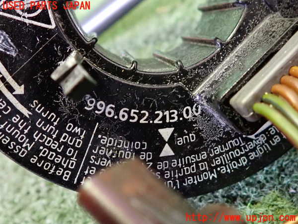 2UPJ-39646800]ポルシェ・ボクスター(986K)スパイラルケーブル(リール) 中古_m0003.jpg