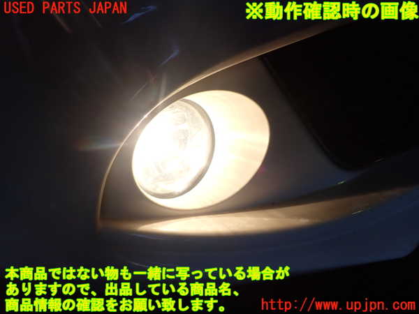 1UPJ-39651180]アルファロメオ・ミト(95514P)右フォグ 中古_m0005.jpg