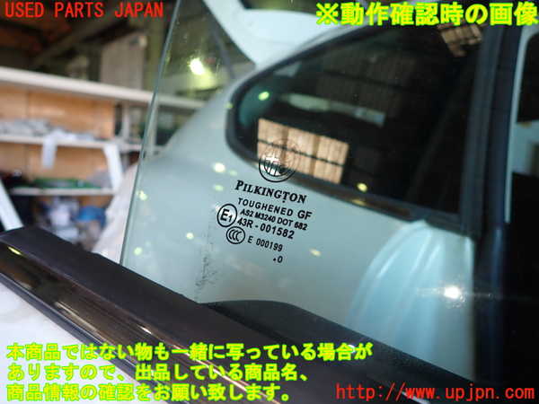 1UPJ-39651230]アルファロメオ・ミト(95514P)右ドア 43R-001582 M3240 中古_m0005.jpg