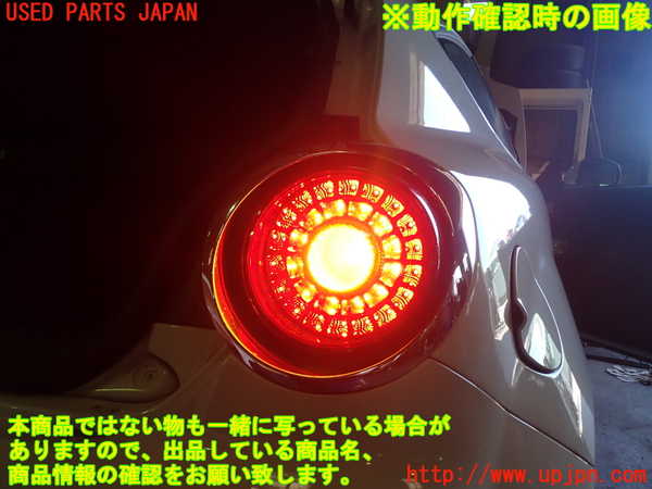 1UPJ-39651530]アルファロメオ・ミト(95514P)右テールランプ 中古_m0004.jpg