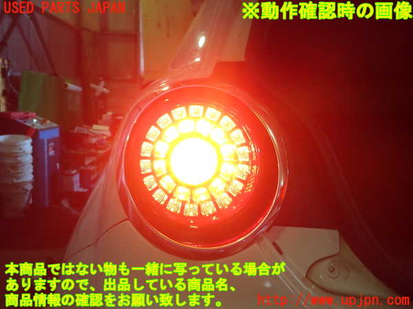 1UPJ-39651536]アルファロメオ・ミト(95514P)左テールランプ 中古_m0004.jpg