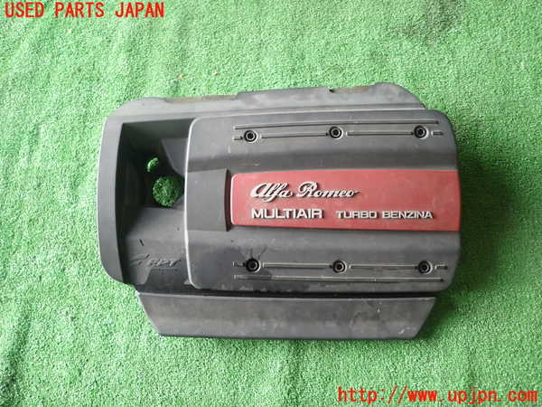 1UPJ-39652160]アルファロメオ・ミト(95514P)エンジンアッパーカバー 中古_m0001.jpg
