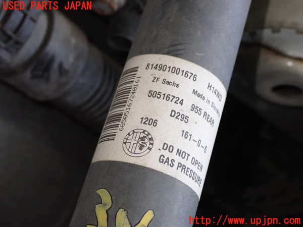 1UPJ-39655070]アルファロメオ・ミト(95514P)右リアショックアブソーバー 中古_m0002.jpg